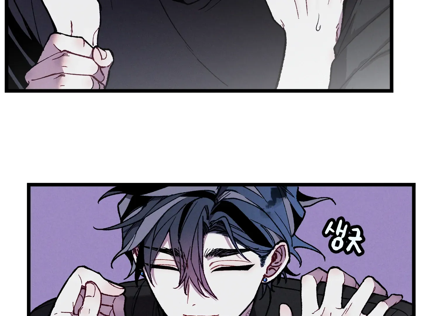Blue Name Pressure Chapter 15 page 61 - 
