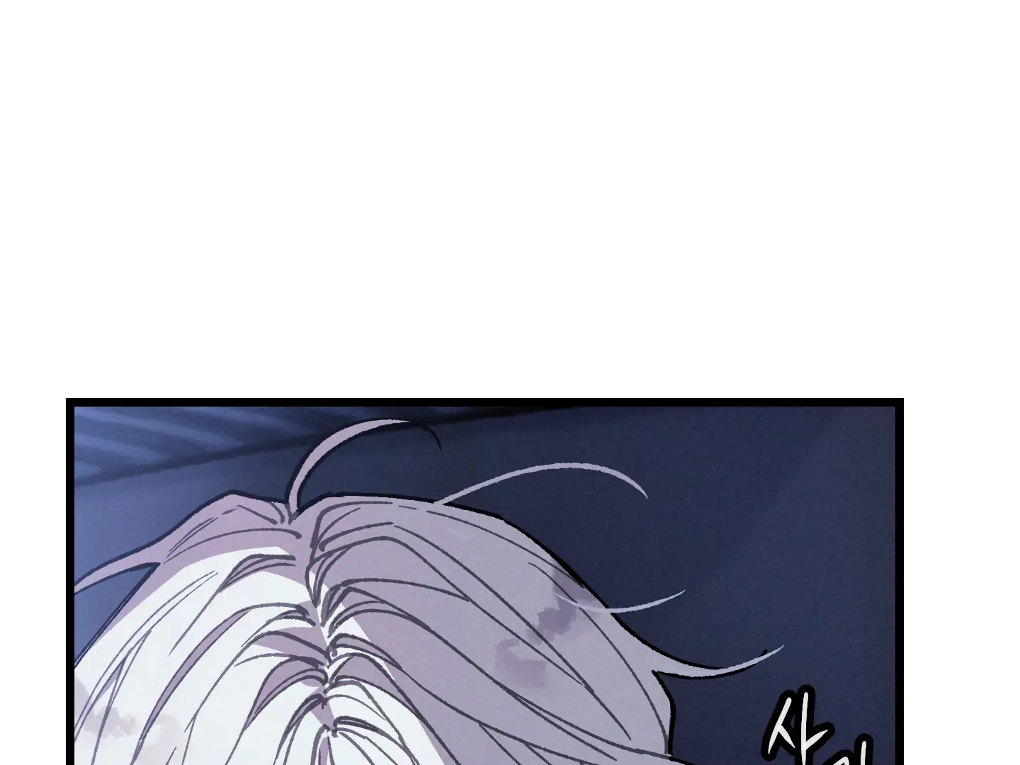 Blue Name Pressure Chapter 15 page 74 - 