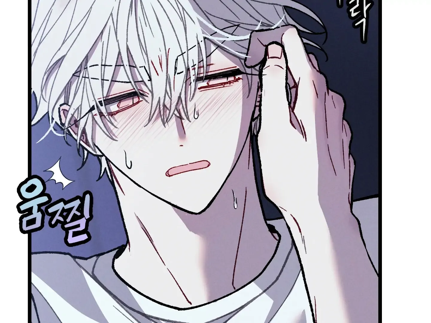 Blue Name Pressure Chapter 15 page 75 - 