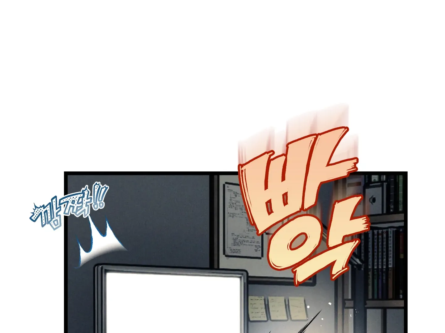 Blue Name Pressure Chapter 16 page 145 - 