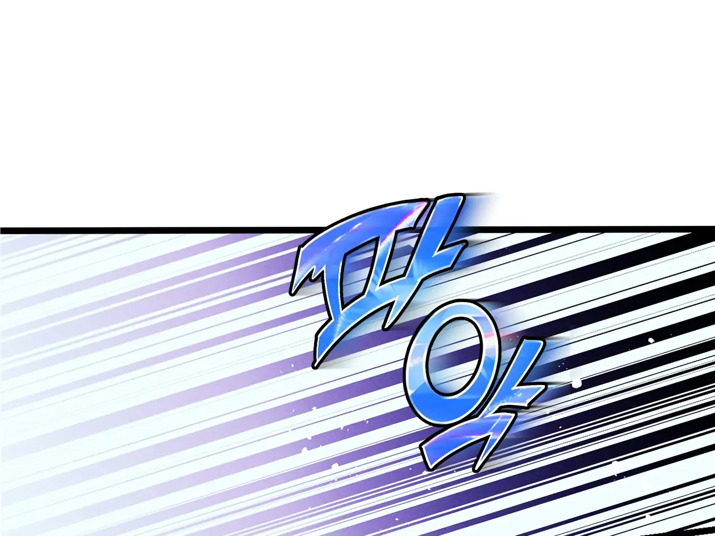 Blue Name Pressure Chapter 16 page 25 - 