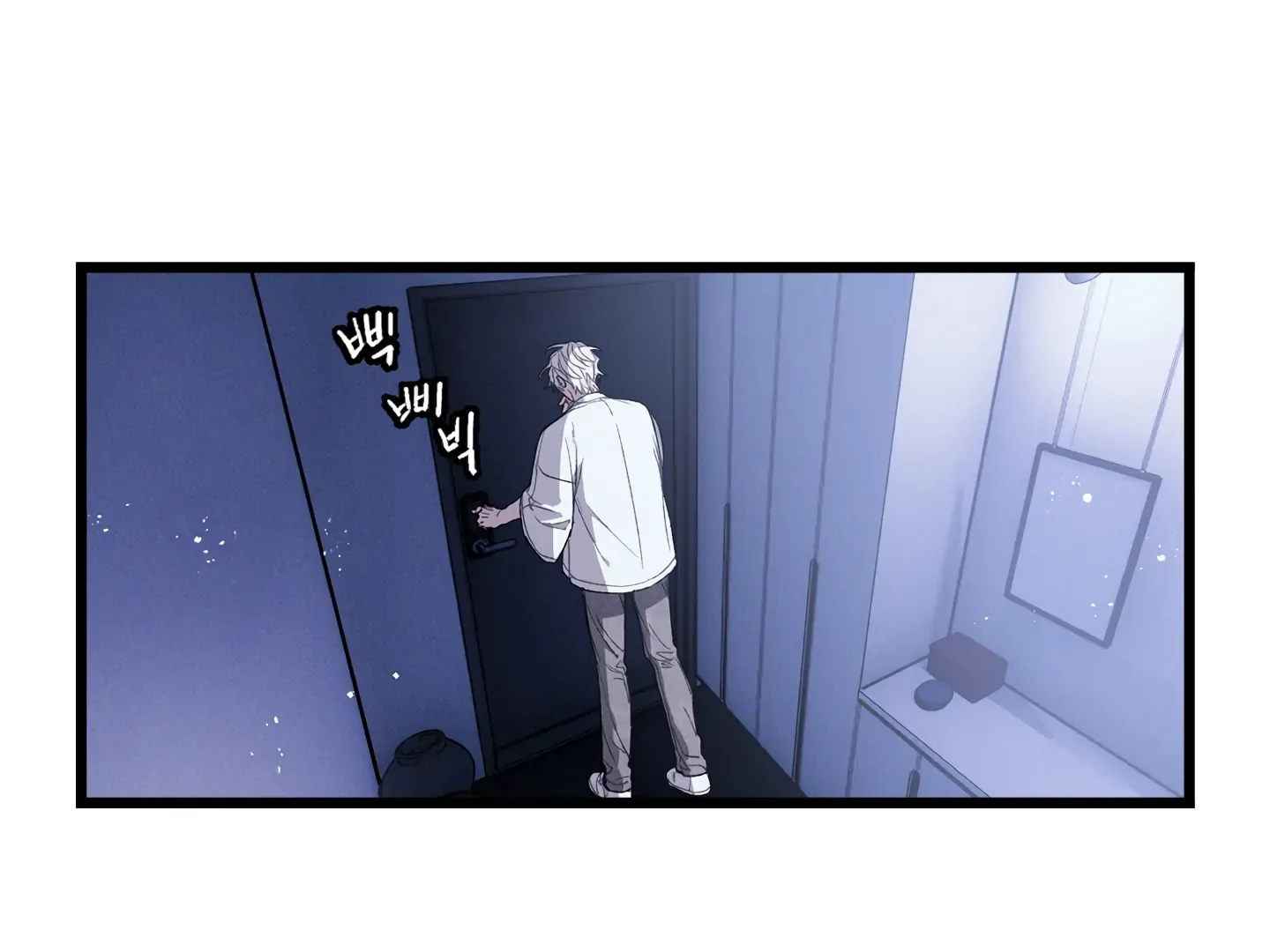 Blue Name Pressure Chapter 16 page 37 - 