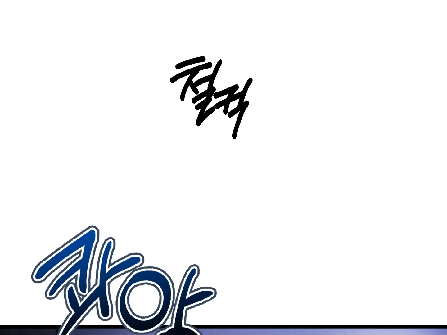 Blue Name Pressure Chapter 16 page 38 - 