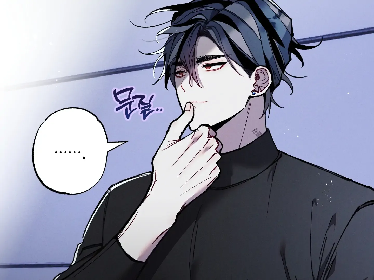 Blue Name Pressure Chapter 16 page 45 - 