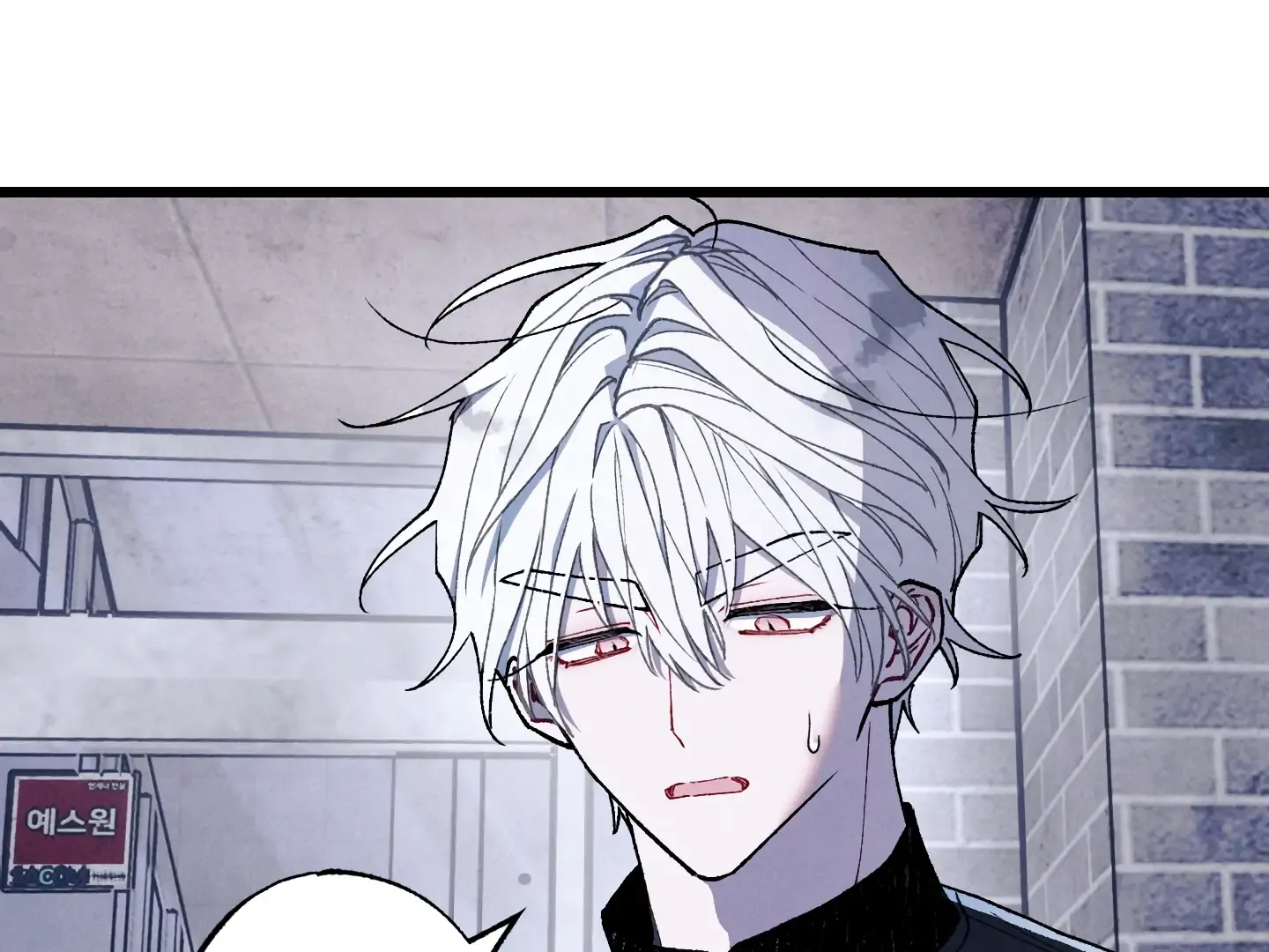 Blue Name Pressure Chapter 18 page 164 - 