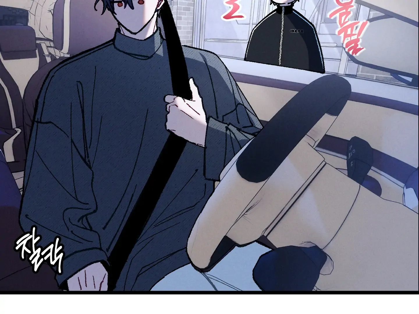 Blue Name Pressure Chapter 18 page 19 - 