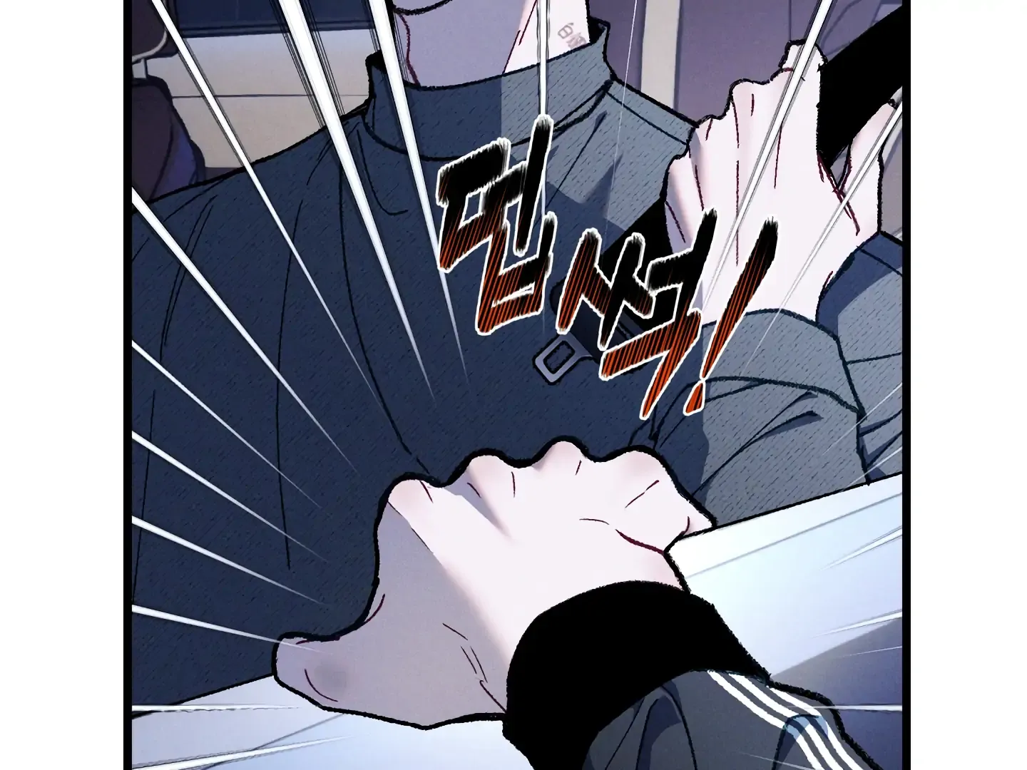 Blue Name Pressure Chapter 18 page 21 - 