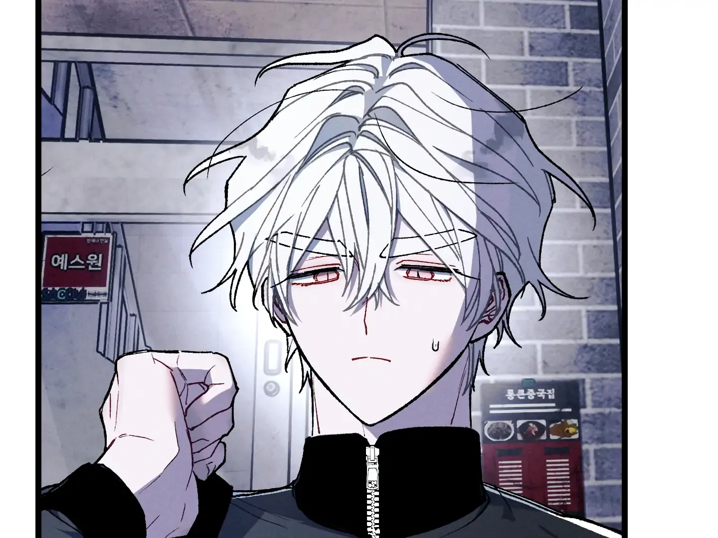 Blue Name Pressure Chapter 18 page 39 - 