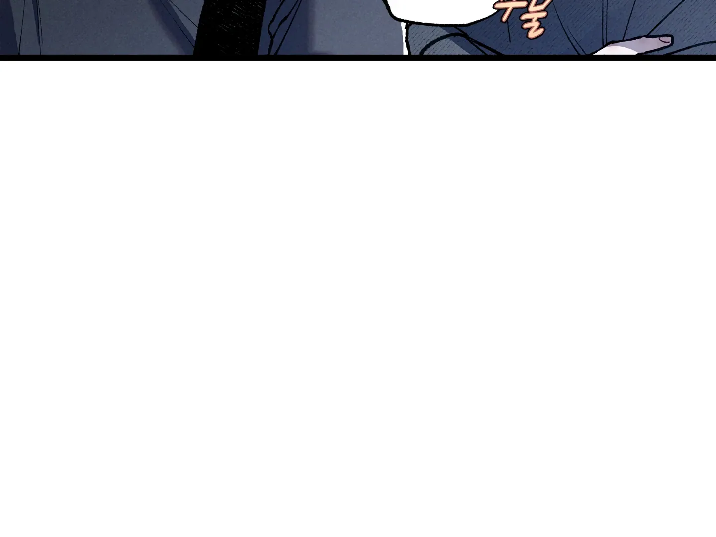 Blue Name Pressure Chapter 18 page 74 - 