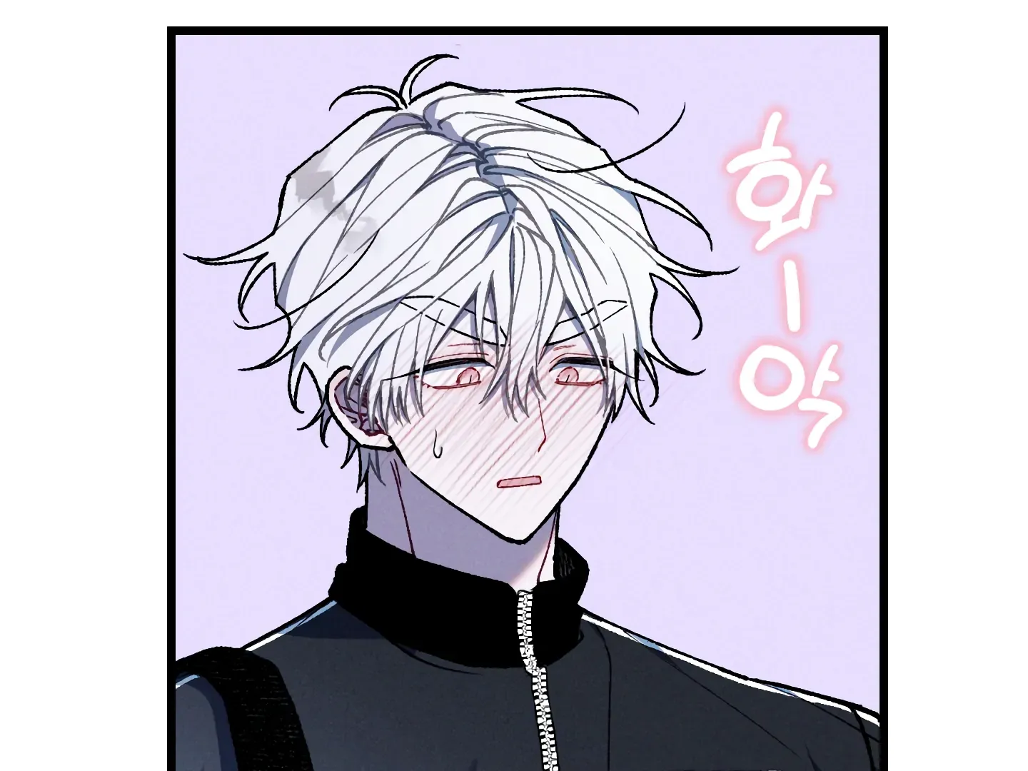 Blue Name Pressure Chapter 18 page 80 - 