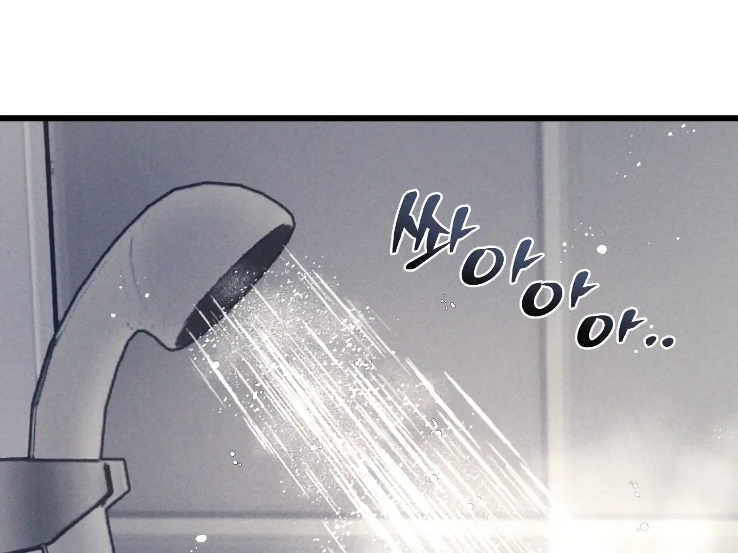 Blue Name Pressure Chapter 19 page 2 - 