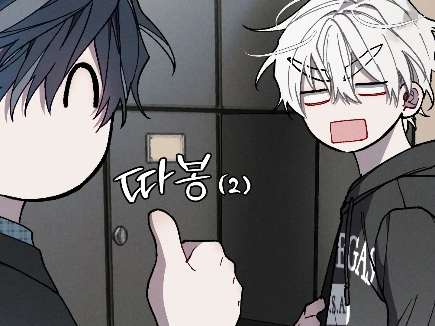 Blue Name Pressure Chapter 19 page 106 - 