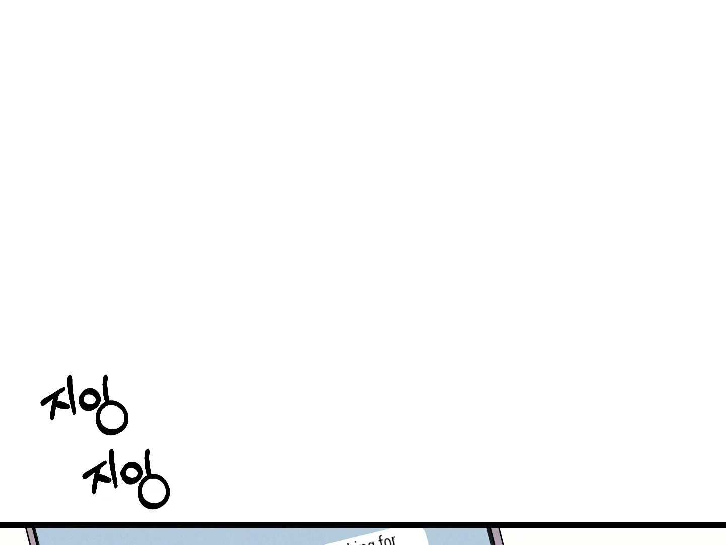Blue Name Pressure Chapter 19 page 123 - 