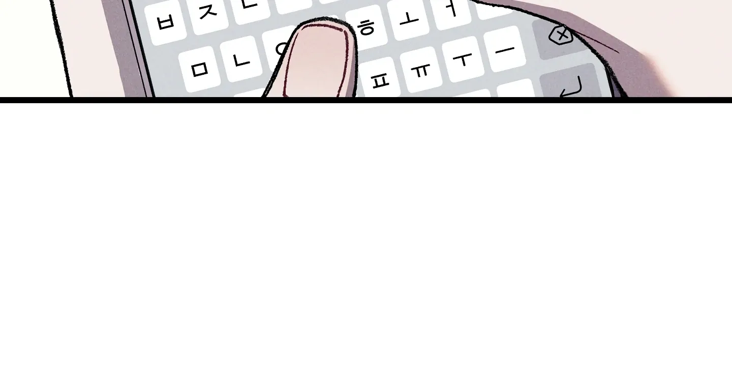 Blue Name Pressure Chapter 19 page 125 - 