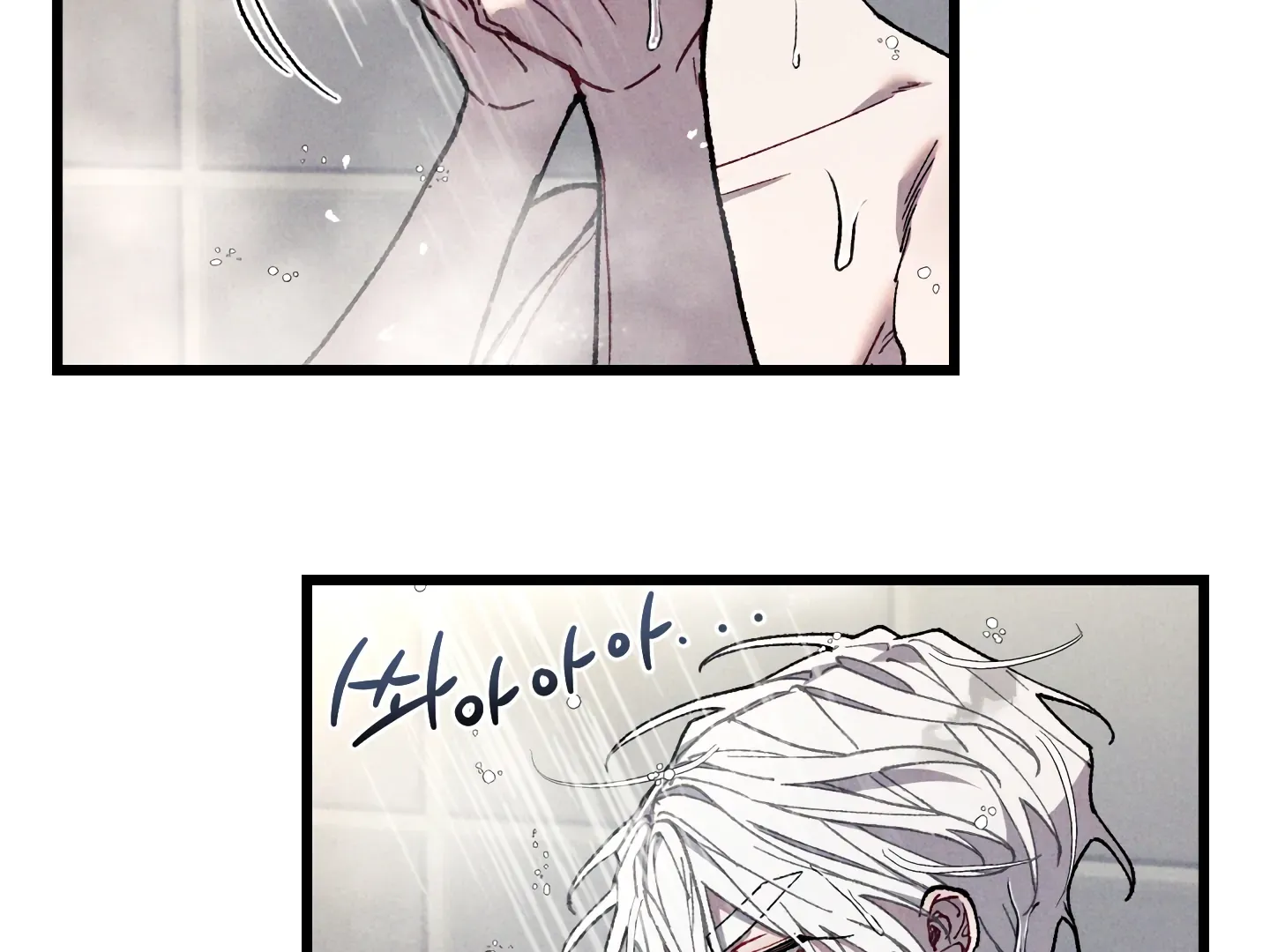 Blue Name Pressure Chapter 19 page 16 - 