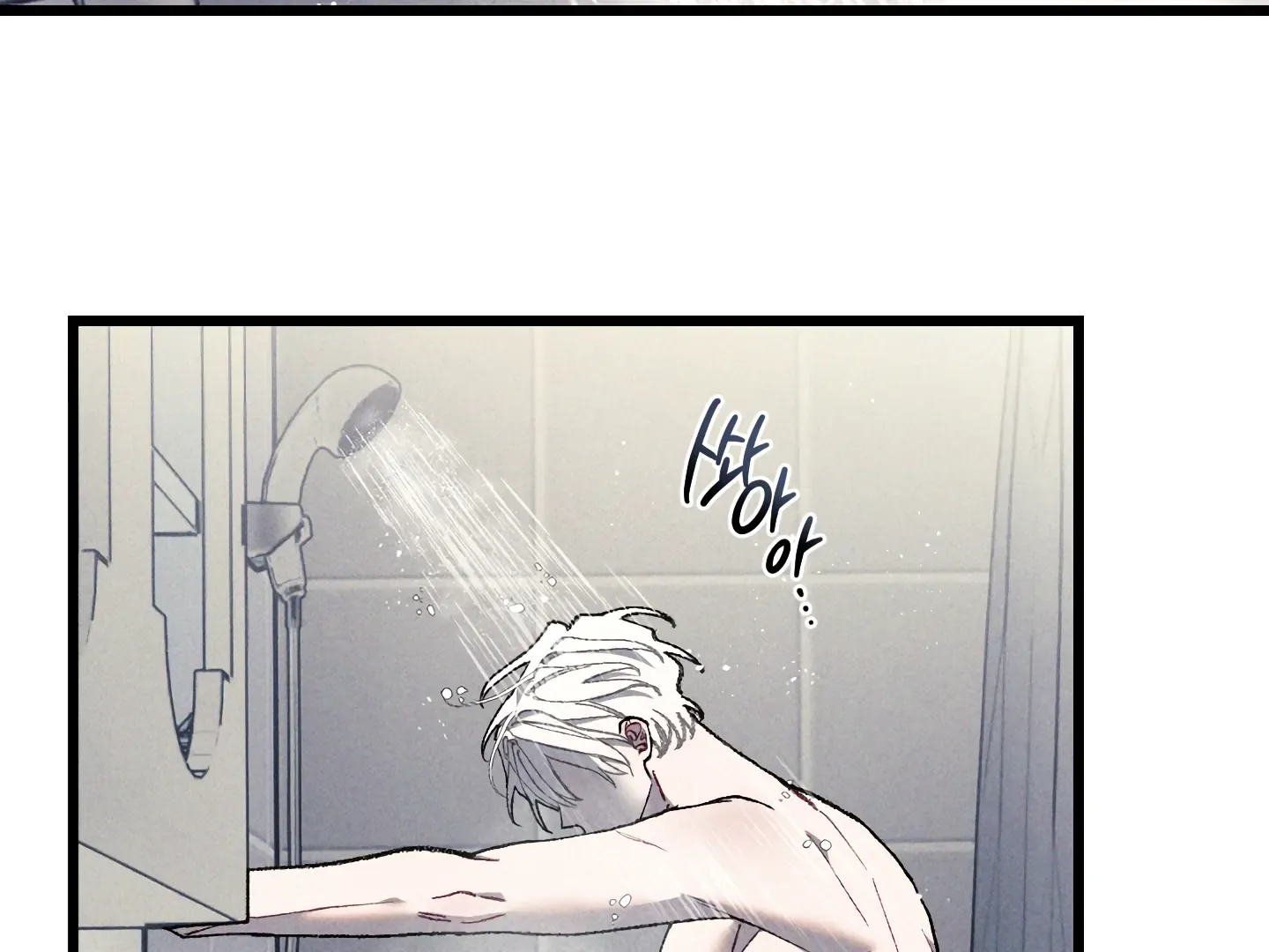 Blue Name Pressure Chapter 19 page 3 - 