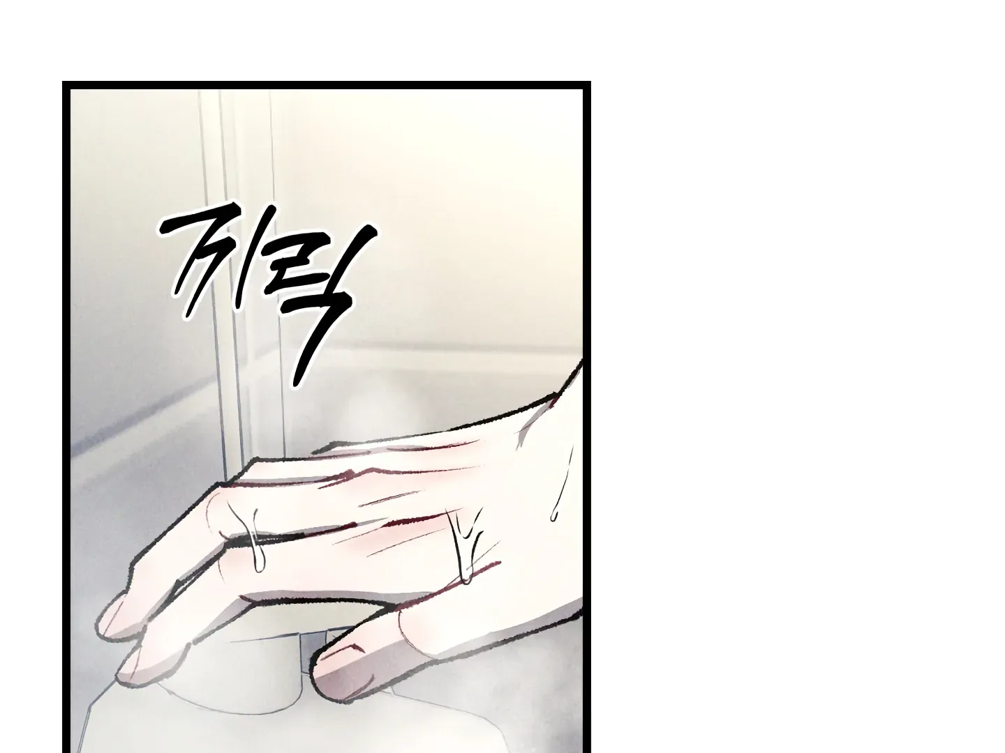 Blue Name Pressure Chapter 19 page 32 - 