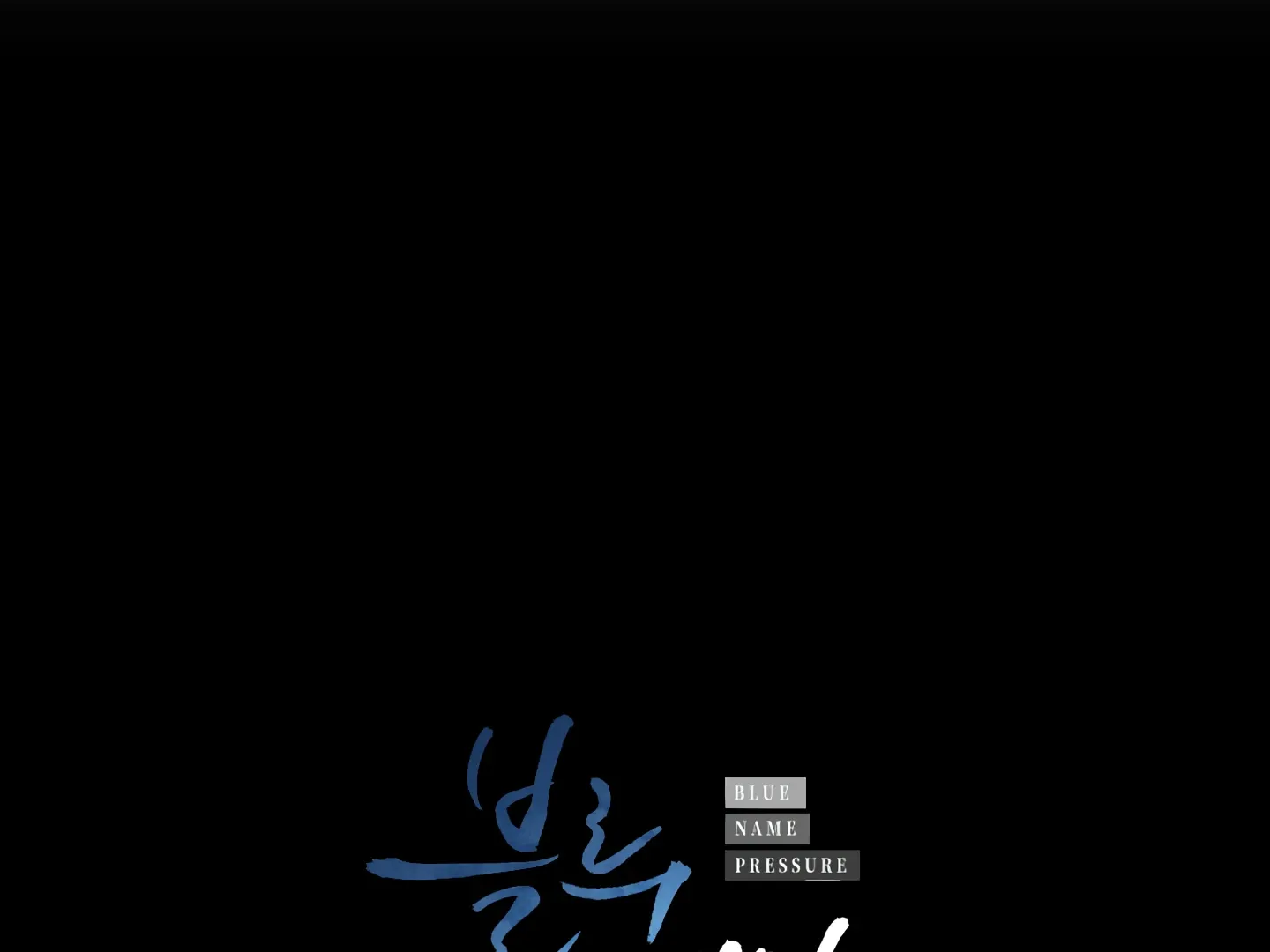 Blue Name Pressure Chapter 19 page 42 - 