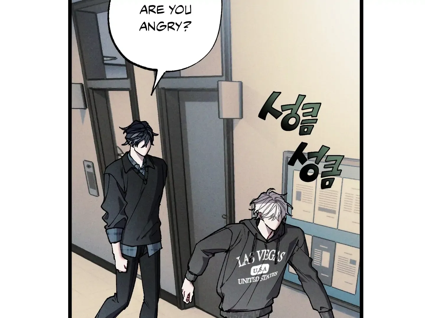 Blue Name Pressure Chapter 19 page 70 - 