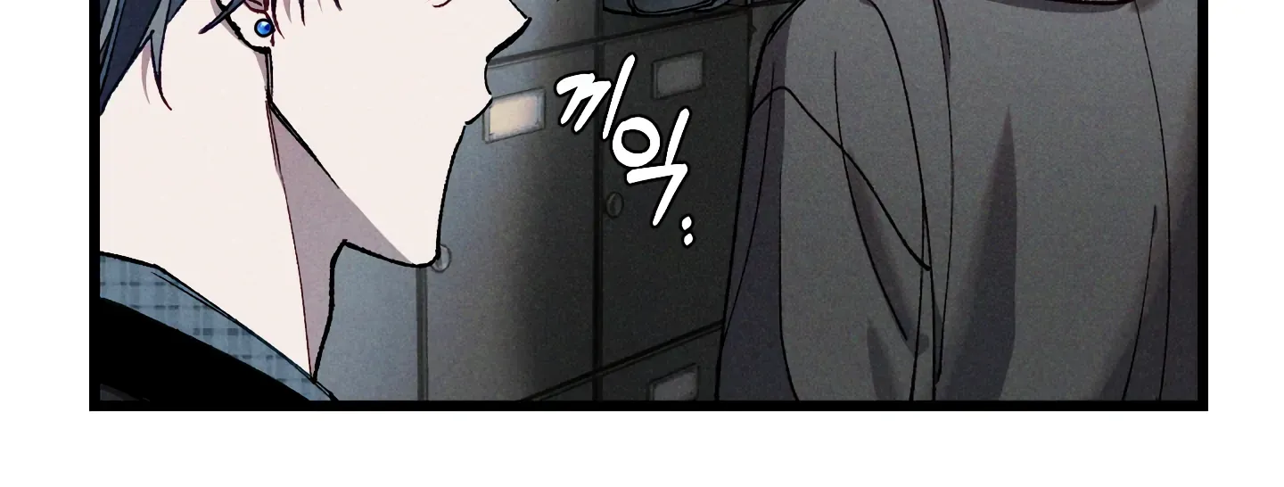 Blue Name Pressure Chapter 19 page 94 - 