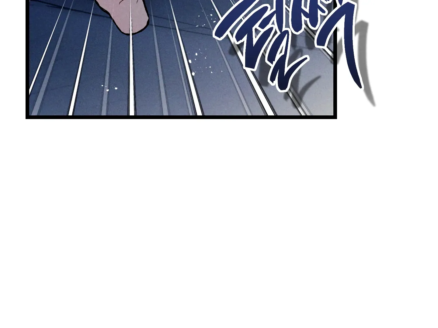 Blue Name Pressure Chapter 20 page 116 - 