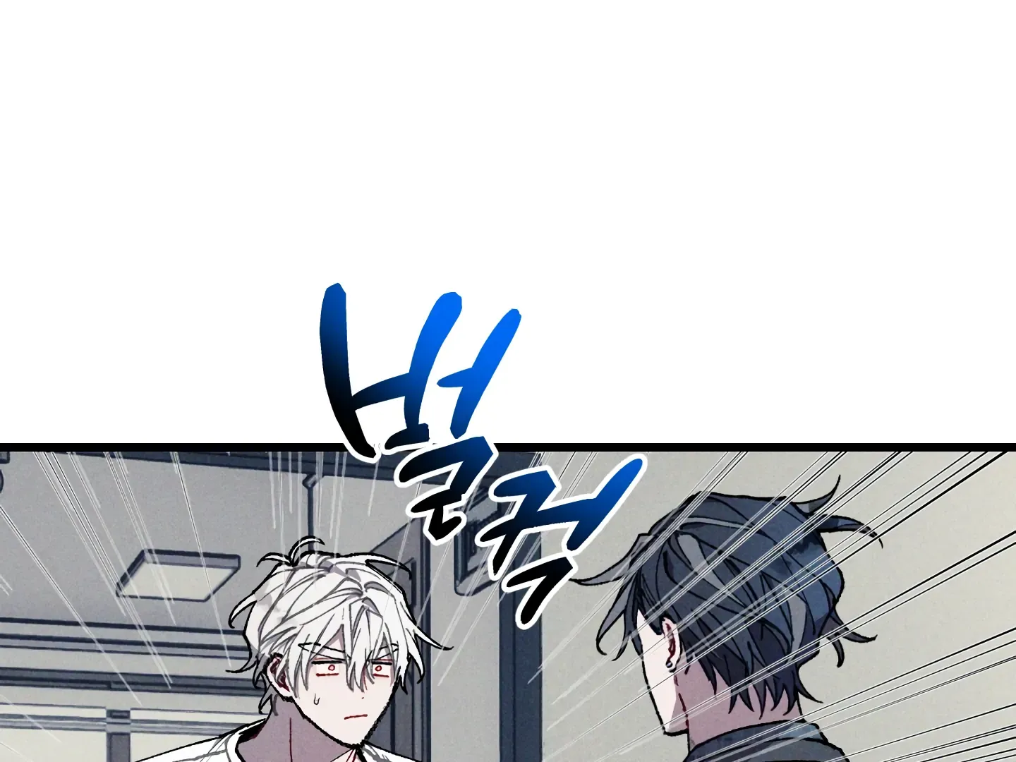 Blue Name Pressure Chapter 20 page 13 - 