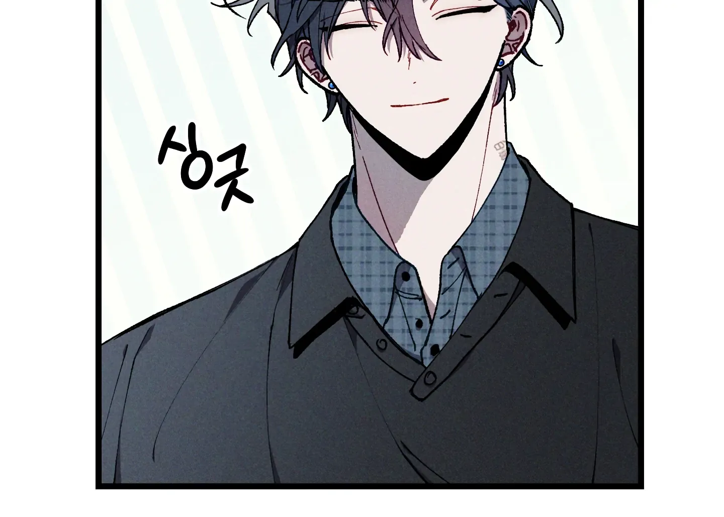 Blue Name Pressure Chapter 20 page 32 - 