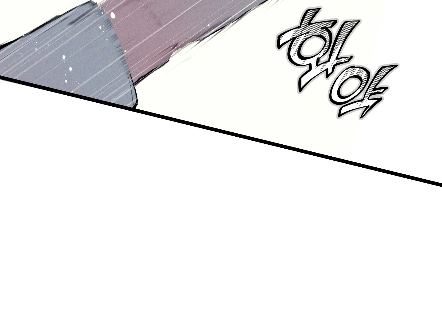 Blue Name Pressure Chapter 20 page 85 - 