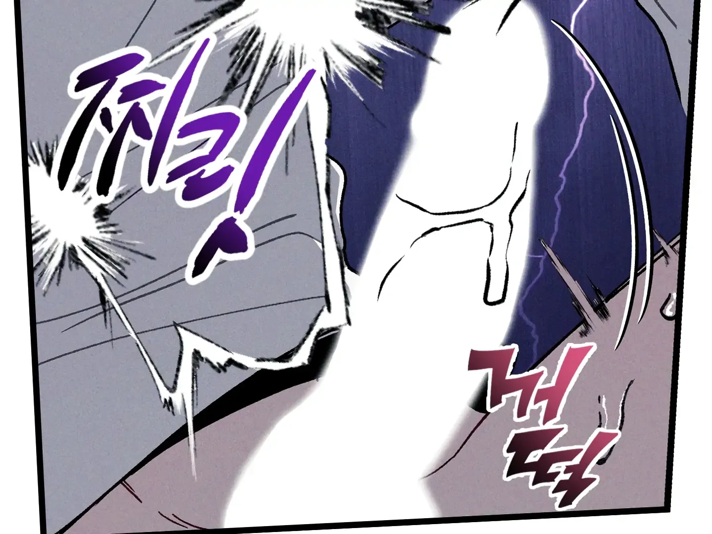 Blue Name Pressure Chapter 21 page 138 - 