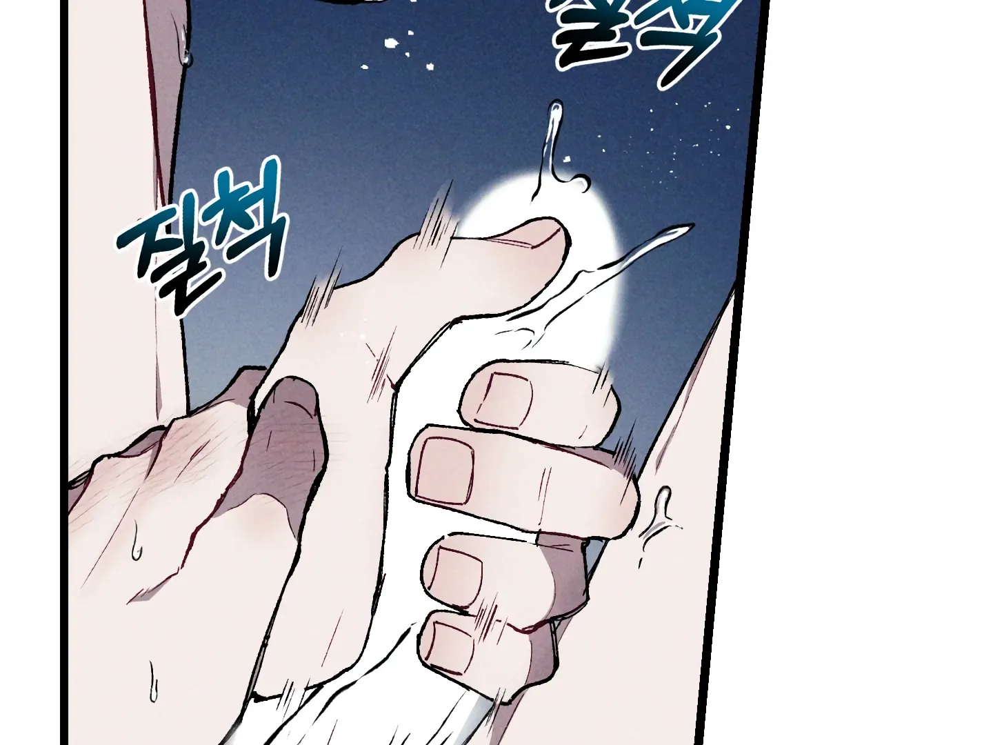 Blue Name Pressure Chapter 21 page 18 - 