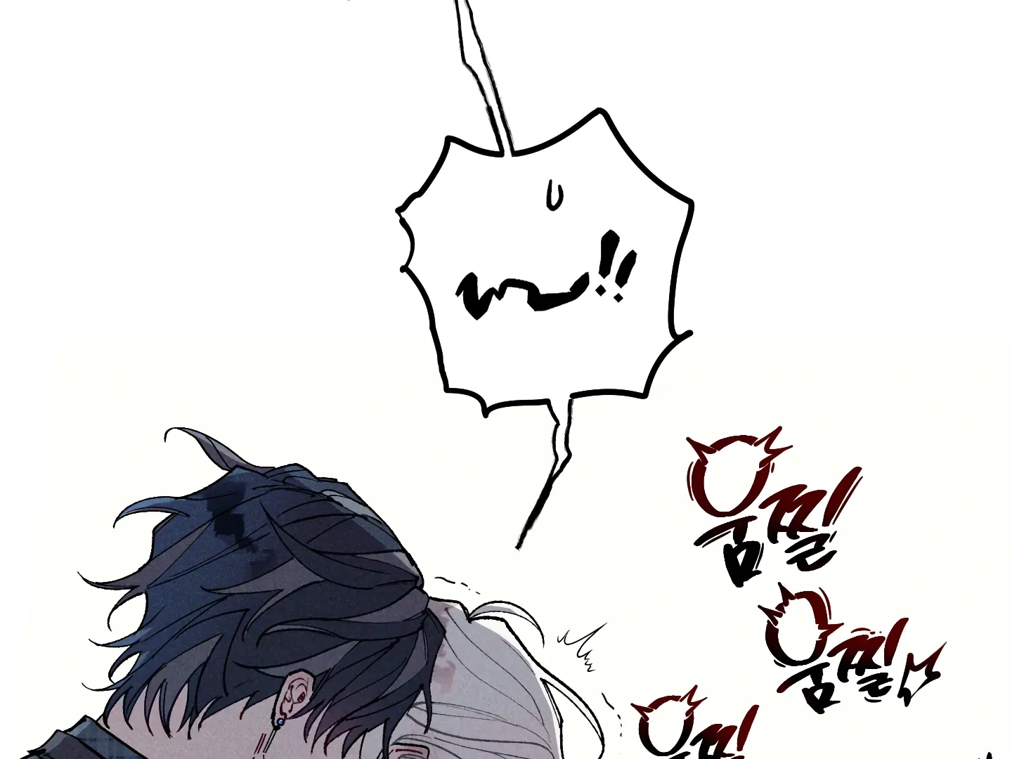Blue Name Pressure Chapter 21 page 20 - 