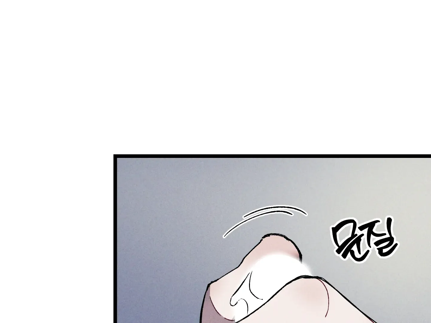 Blue Name Pressure Chapter 21 page 6 - 