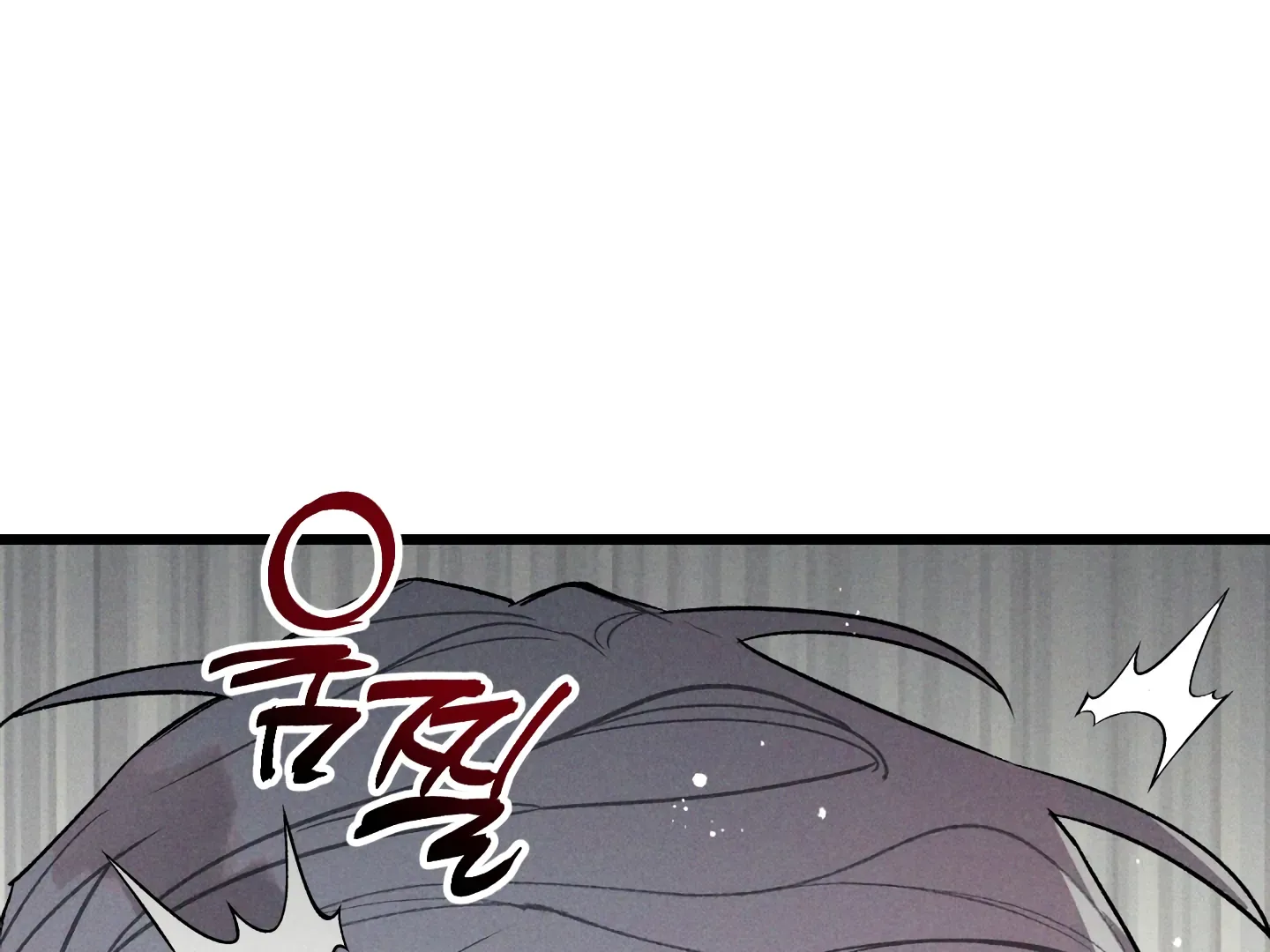 Blue Name Pressure Chapter 21 page 8 - 