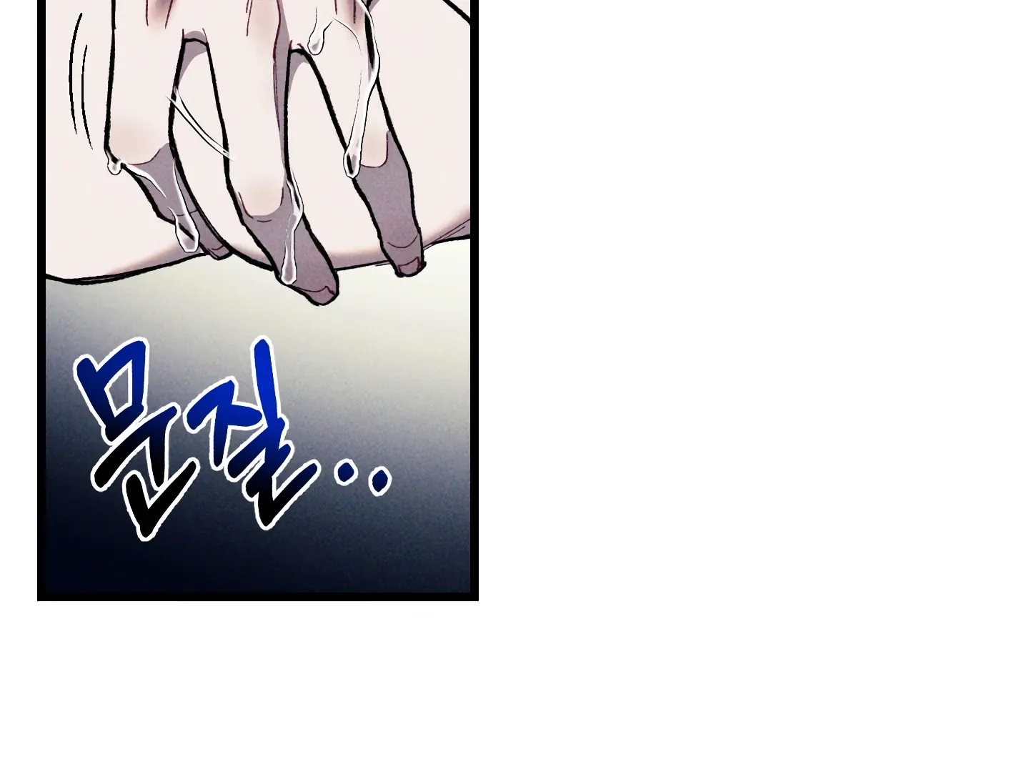 Blue Name Pressure Chapter 21 page 95 - 