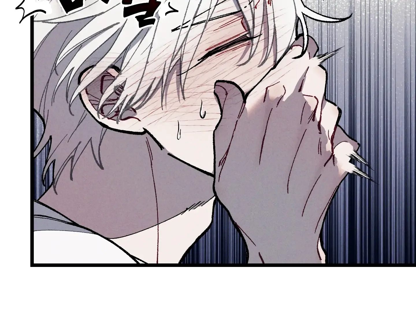 Blue Name Pressure Chapter 22 page 16 - 