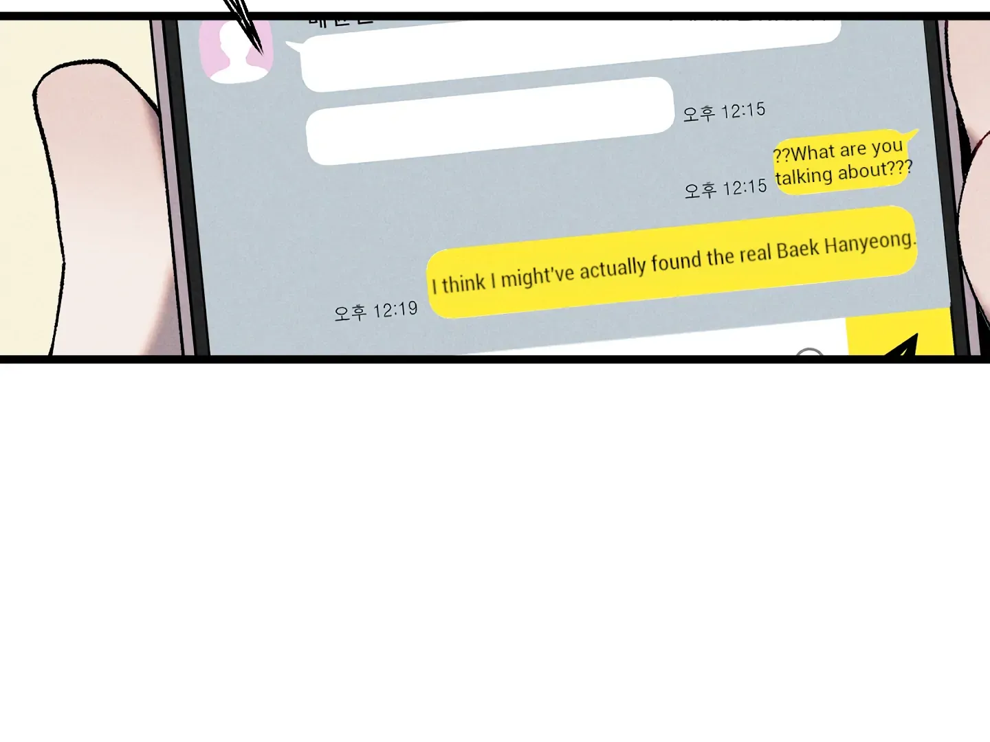 Blue Name Pressure Chapter 22 page 152 - 