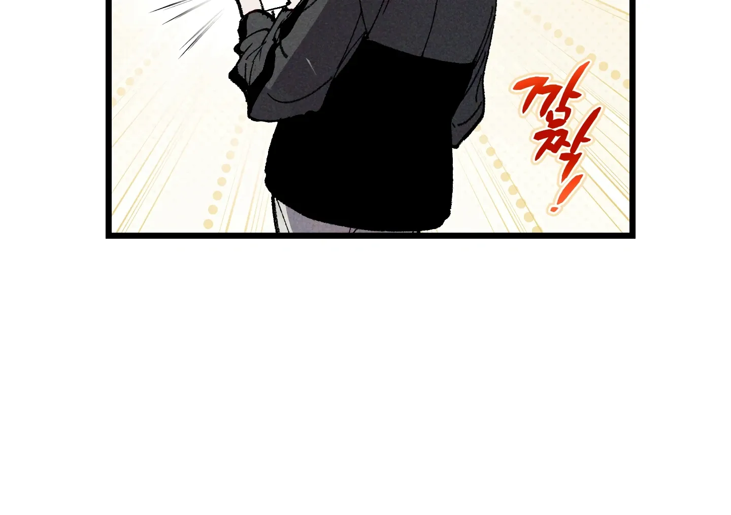 Blue Name Pressure Chapter 22 page 155 - 