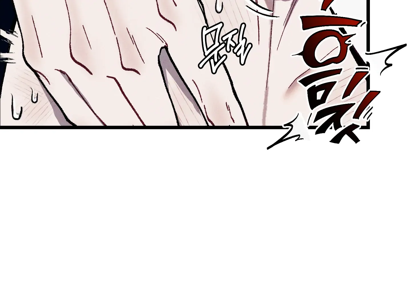 Blue Name Pressure Chapter 22 page 24 - 