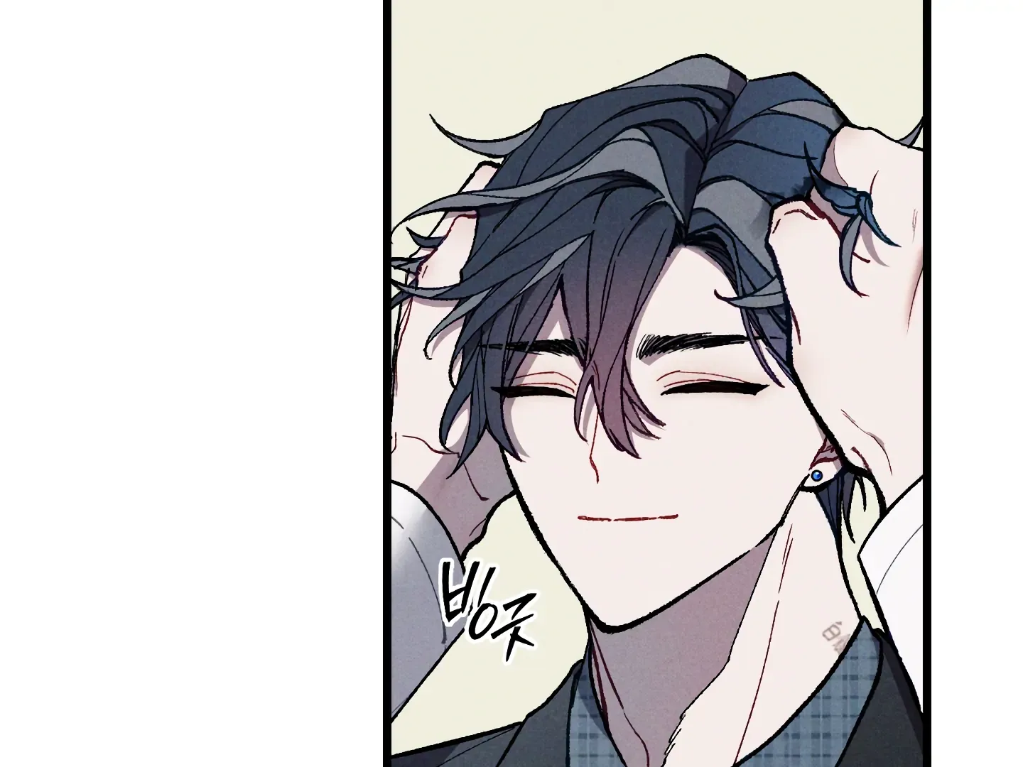 Blue Name Pressure Chapter 22 page 45 - 