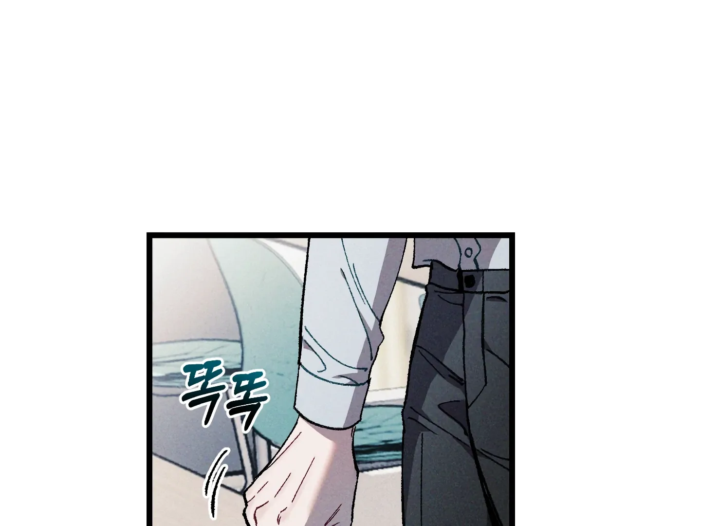 Blue Name Pressure Chapter 22 page 79 - 