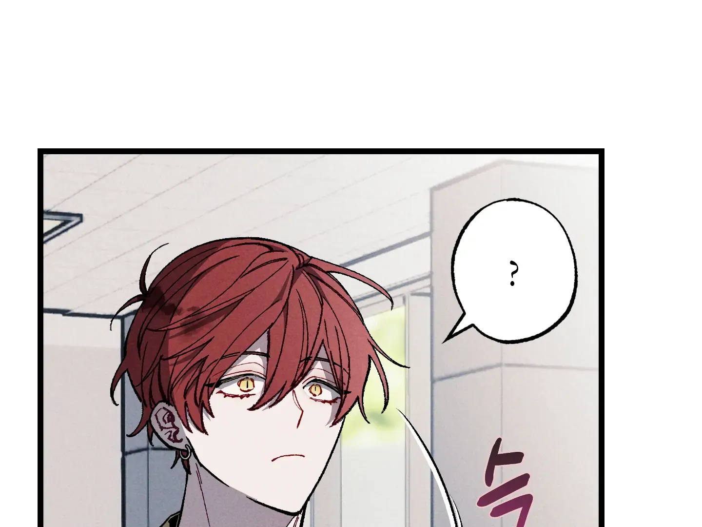 Blue Name Pressure Chapter 22 page 81 - 