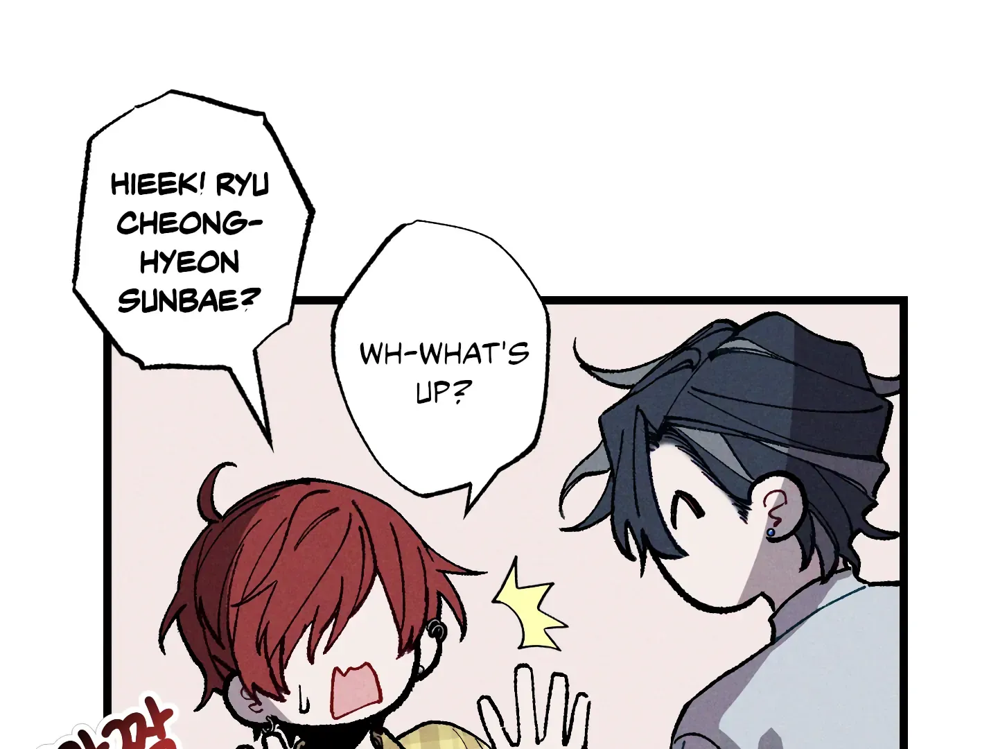 Blue Name Pressure Chapter 22 page 83 - 