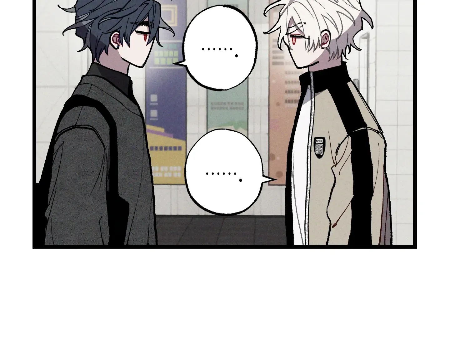 Blue Name Pressure Chapter 23 page 17 - 