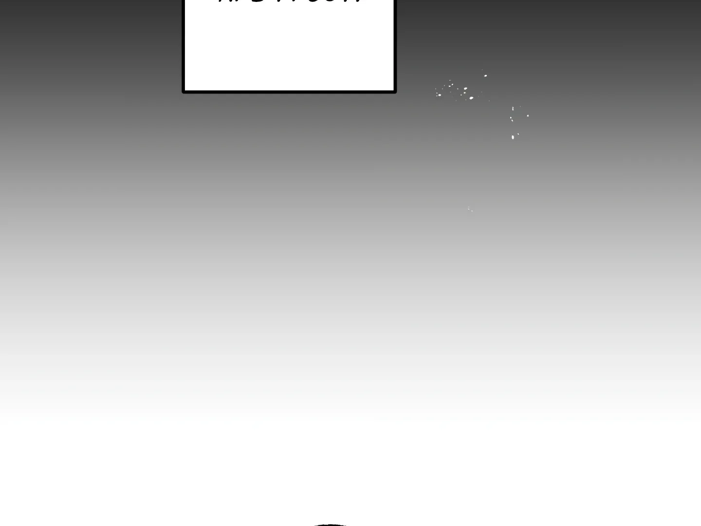 Blue Name Pressure Chapter 23 page 56 - 