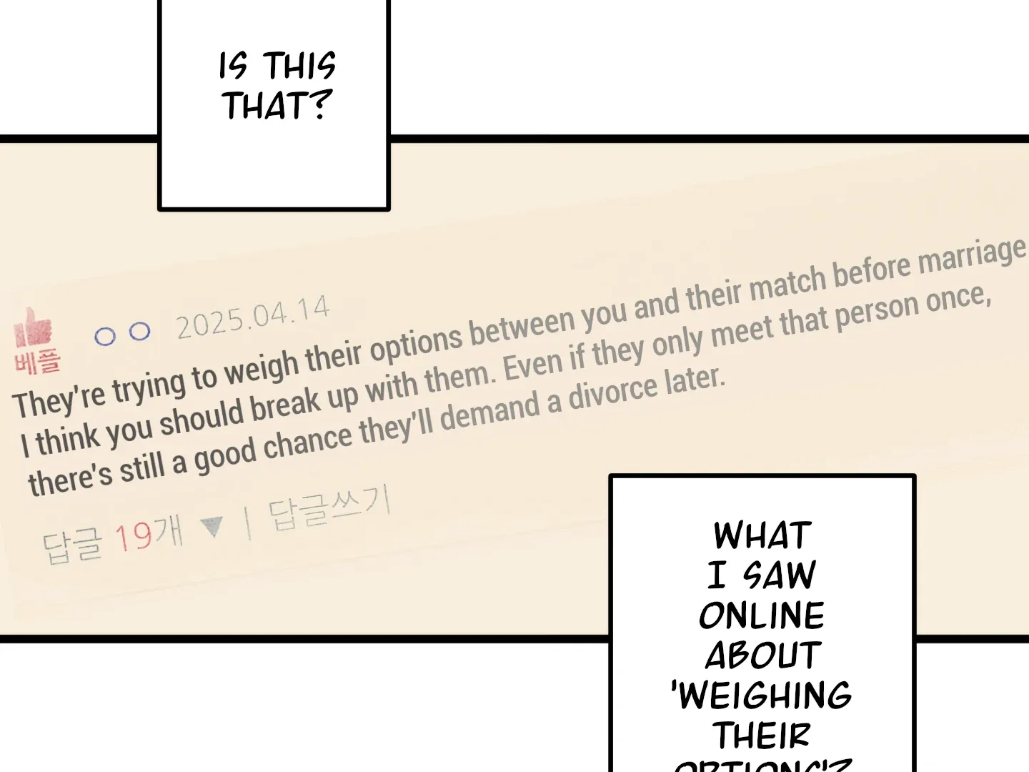 Blue Name Pressure Chapter 23 page 84 - 