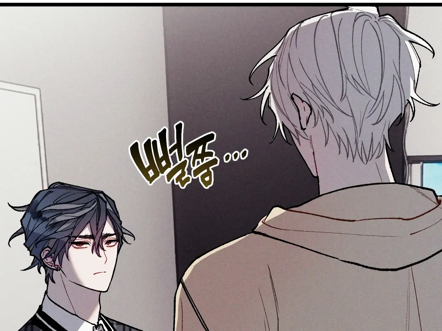 Blue Name Pressure Chapter 24 page 115 - 