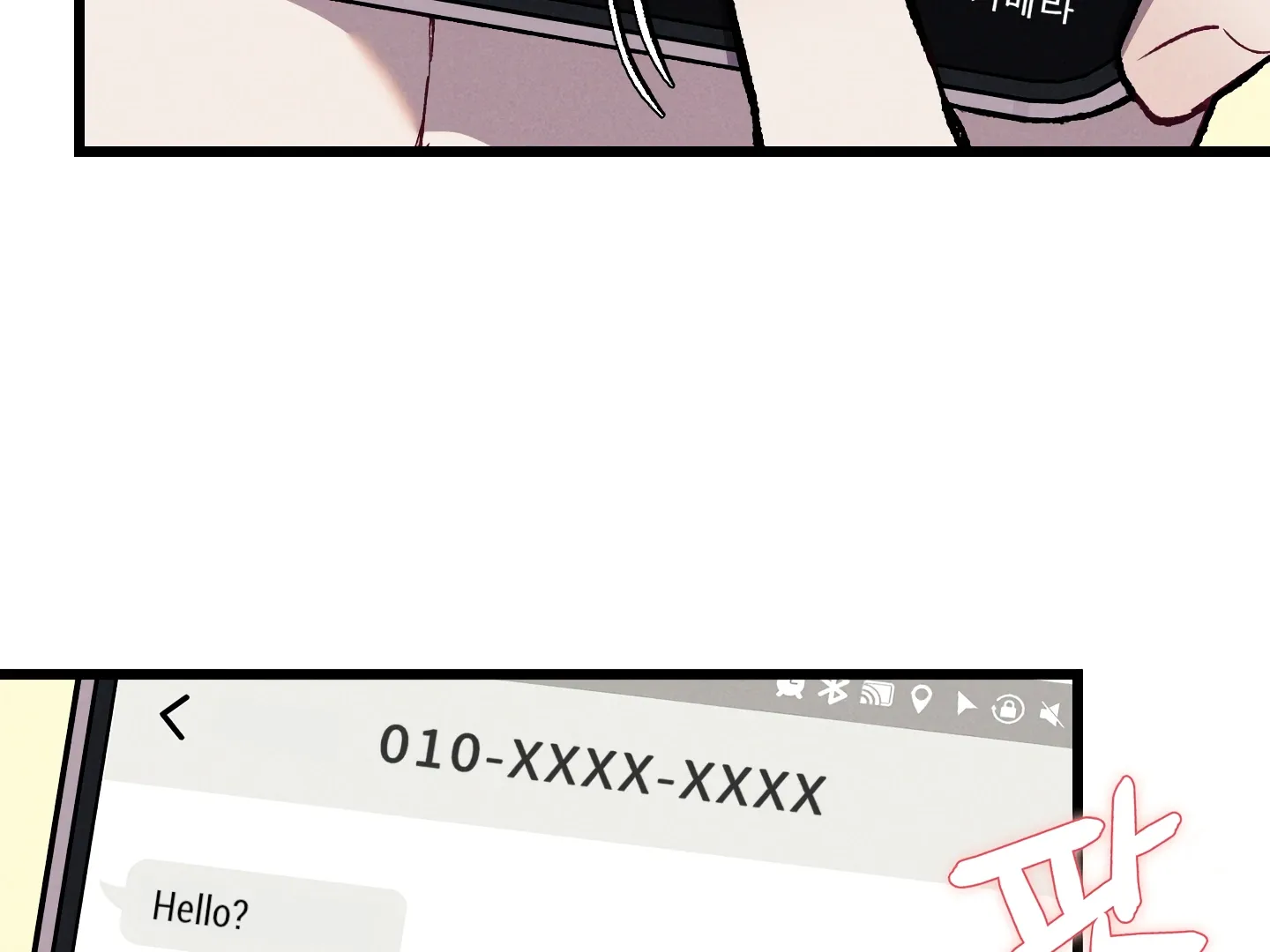 Blue Name Pressure Chapter 25 page 118 - 