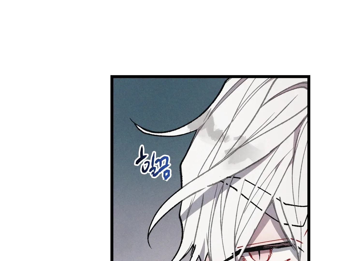 Blue Name Pressure Chapter 26 page 16 - 