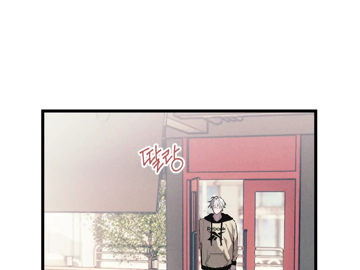 Blue Name Pressure Chapter 26 page 5 - 