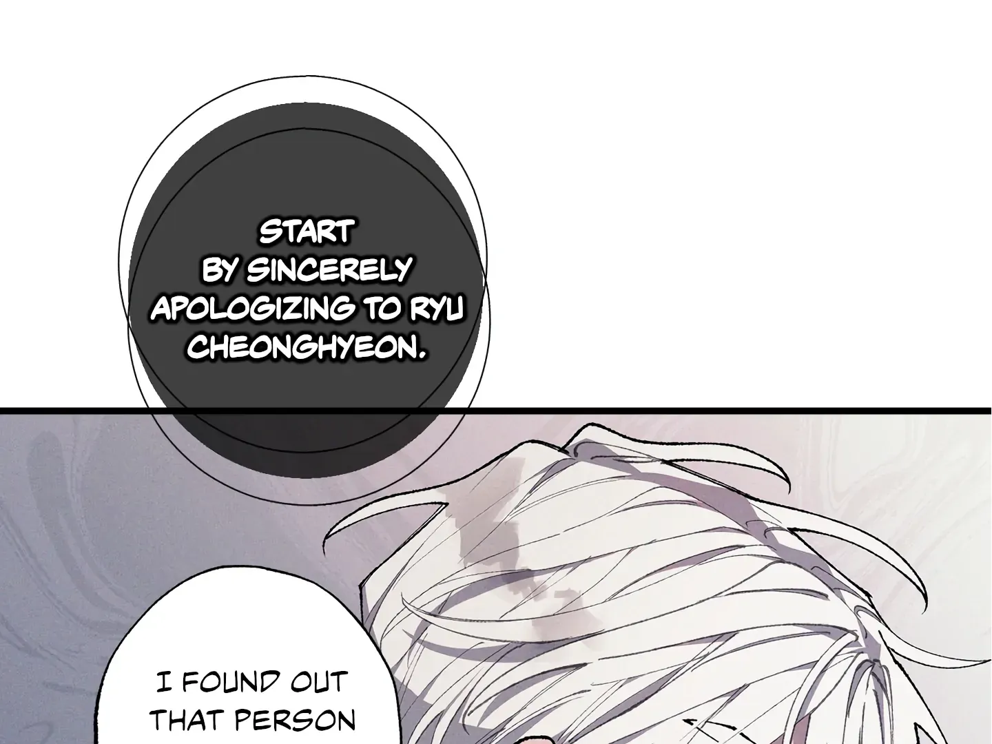 Blue Name Pressure Chapter 27 page 146 - 